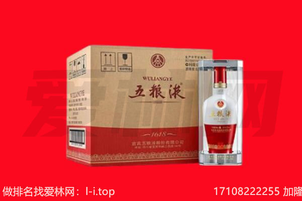 潮州市回收名酒