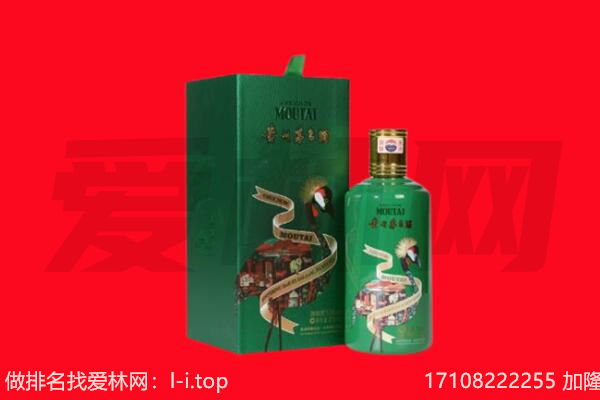 潮州市回收出口茅台酒.jpg