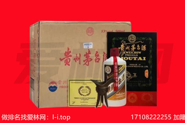 潮州市回收陈年茅台酒