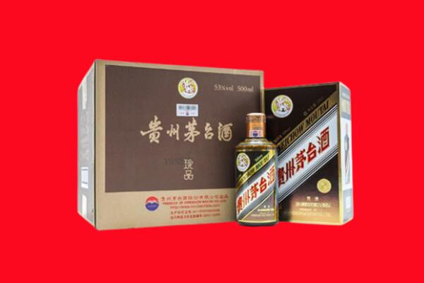 潮州市回收50年茅台
